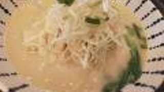 ペイペイを利用して！