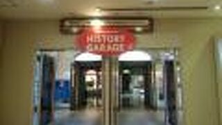 タイムスリップした雰囲気を楽しめます