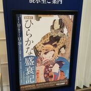 資料展示室は誰でも入れます