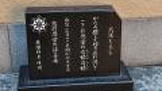 初めて知りました