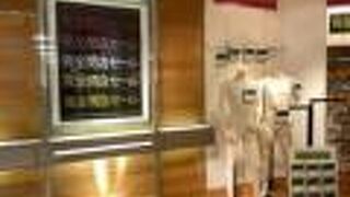 敗戦処理のよう