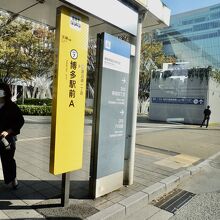 こちらから乗車しました