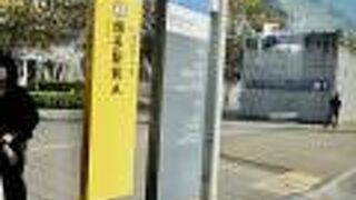 博多駅から天神まで