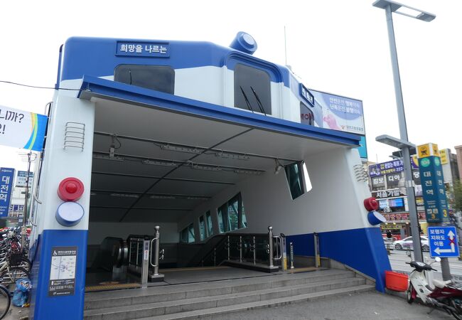 大田メトロ１号線・大田駅(駅番号：１０４)