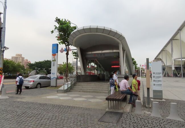 大東公園、大東芸術図書館、鳳山渓の最寄り駅です。