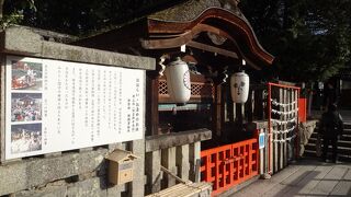 下鴨神社の東奥にあります。