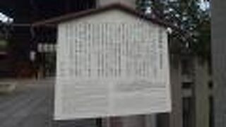 落ち着いた雰囲気の場所にある神社でした。