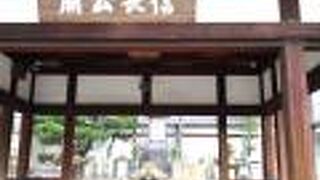 日本1有名なお寺