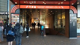 お茶の水サンクレール