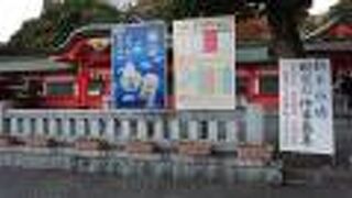 商売繁昌にご利益とのこと