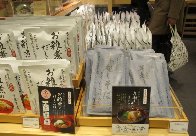 茅乃舎 グランフロント大阪店 クチコミ アクセス 営業時間 キタ 大阪駅 梅田 フォートラベル