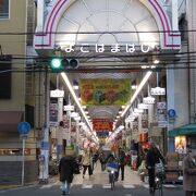 昭和の雰囲気が残る商店街