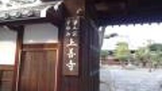 雰囲気の良いお寺でした。