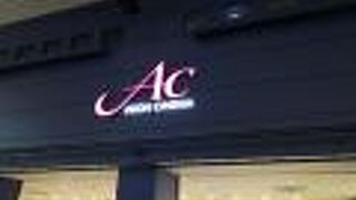 イオンシネマ 広島