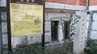 案内版で時計台の塔を確認できました