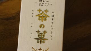 抹茶のラングドシャ