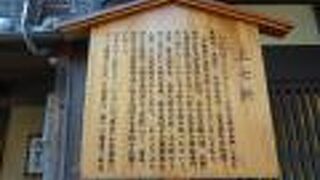 京の五大花街の一つなのだそうです。