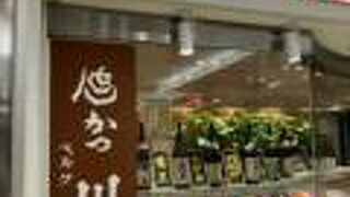 鹿児島空港のレストラン