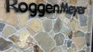 エミル高槻 ２階にある ベーカリー