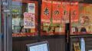 噂通り、美味かった！