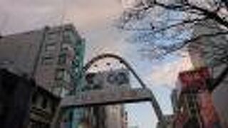 プリンセス大通りには、飲食店が軒を連ねていました