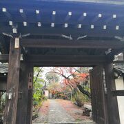 曹洞宗のお寺