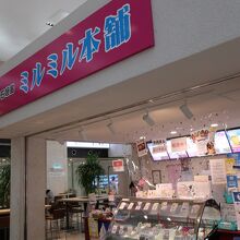 新石垣空港のフードコートにありました