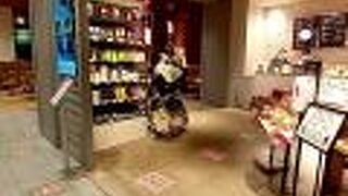 ディーンアンドデルーカのカップ