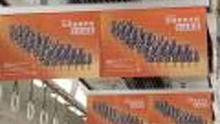 「宝塚」の 中づりポスター