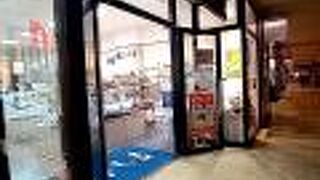 年末年始に向けて