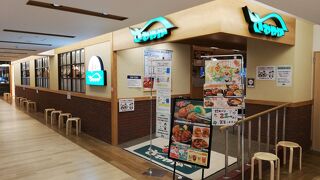 浜松駅から直結です