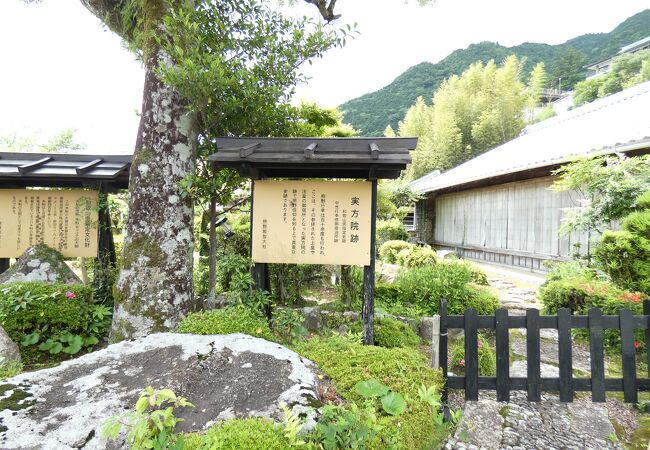 熊野那智大社参道脇の行幸宿所跡