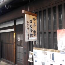 江戸時代の民家の雰囲気が見て取れます。