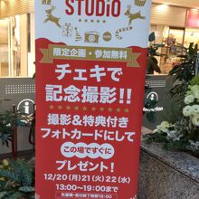 イベントもあります！