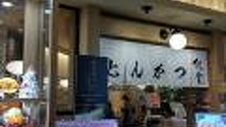 とんかつ 双葉 御影店