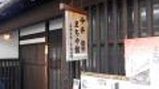 昔の庄屋の住居を改築したまちや館