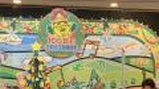 Happy ジャンボくじ　抽選会 ＆ スタジオ生放送