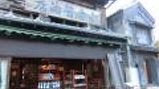 昔の醤油屋さん