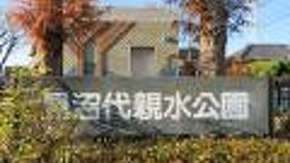 かつて舎人も利根川から引いた水の恩恵を受けていたんですね