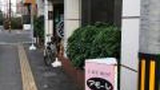 カフェレストアモーレ