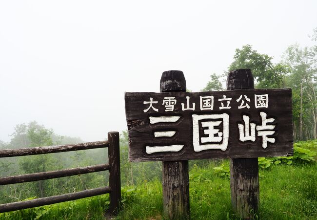 新得 芽室 士幌のおすすめ観光スポット クチコミ人気ランキングtop フォートラベル 北海道