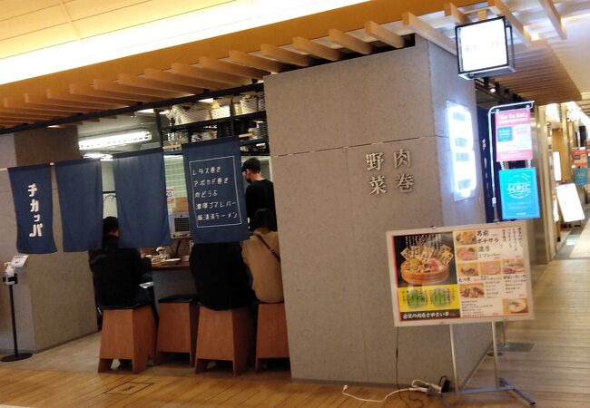 チカッパ アスティ静岡店 クチコミ アクセス 営業時間 静岡市 葵区 駿河区 フォートラベル チカッパ アスティ静岡店 クチコミ アクセス 営業時間 静岡市 葵区 駿河区 フォートラベル