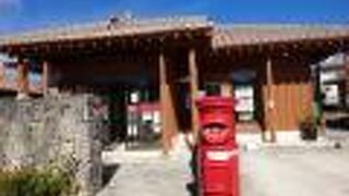 まちなみにあった郵便局