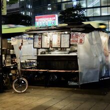 お店の名前が素敵です