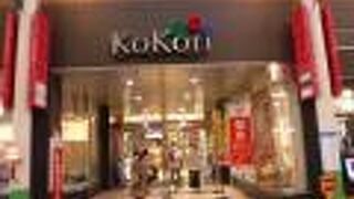 KoKori