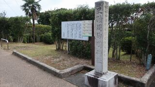 周防国衙跡