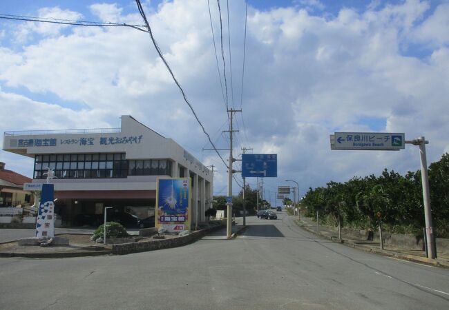 宮古島海宝館