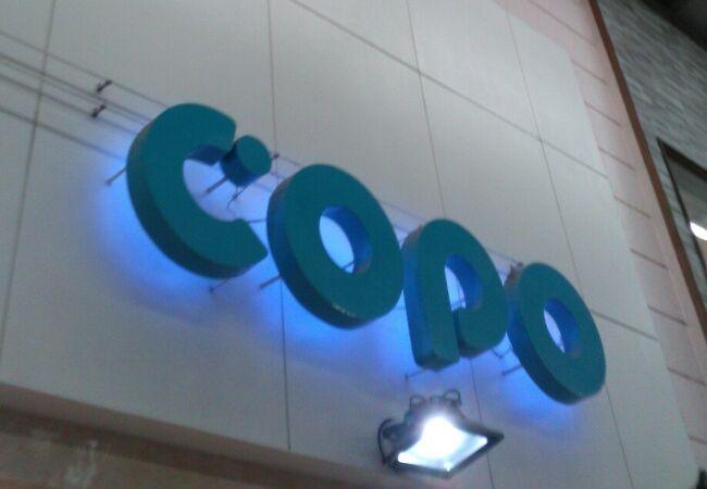 COPO (イオン箕面店)
