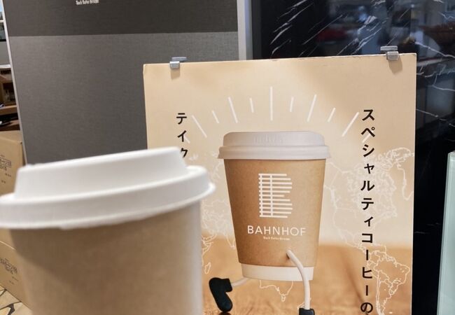 自家焙煎珈琲工房 カフェ バーンホーフ 三番街店 クチコミ アクセス 営業時間 キタ 大阪駅 梅田 フォートラベル