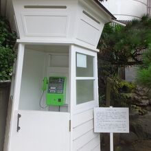 今の電話があります。